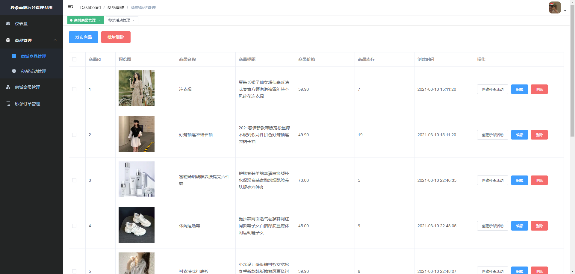 image-20210725141507339